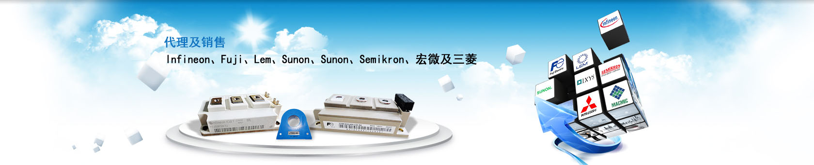banner4-SUNON风扇，SUNON风机，SUNON中国最大授权代理商--武汉新瑞科